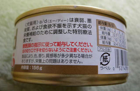 DSCN5480.jpg