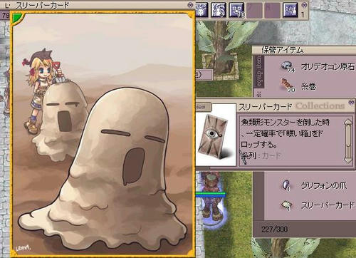 ←の奴ね