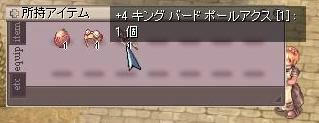 キングバ━━━━━━(゚∀゚)━━━━━━ド !!!!!