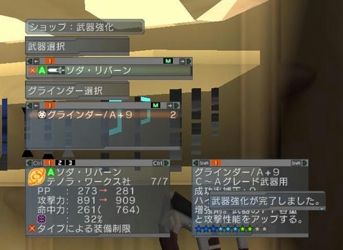 それなりに納得