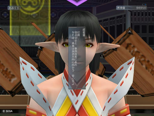 詐欺じゃなかったんだね…！！