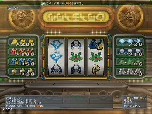 すくなっ