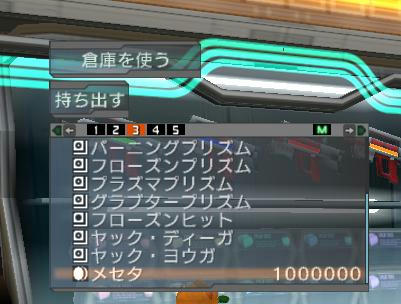 合計で２，５Ｍぐらい