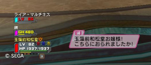 自重なさい、爺や。
