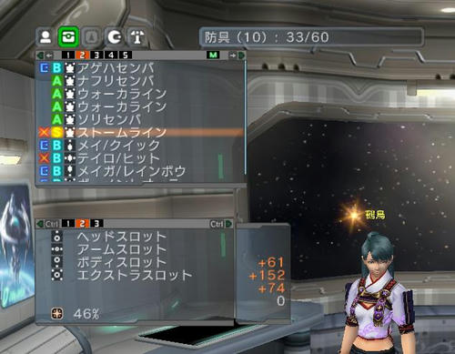 ちょｗｗｗｗｗｗどうしようｗｗｗｗｗｗ　ってなった