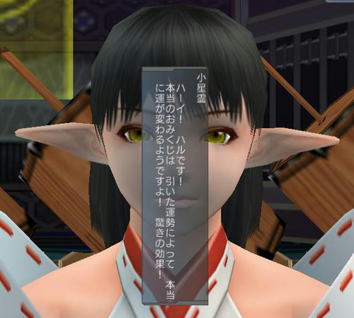 ハーイ！じゃねえよ！！！