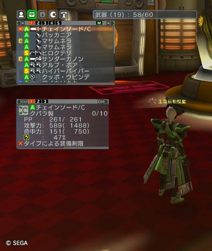 とったどーーーー！！！