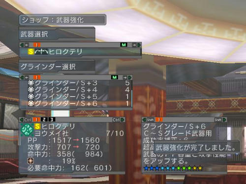 も、もう無理です