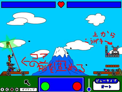 ステージ７