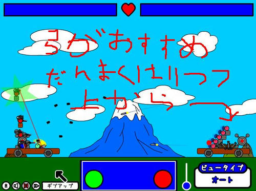 ステージ８