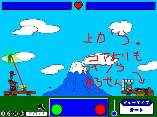 ステージ１０
