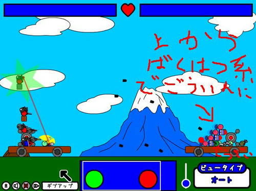 ステージ１１．こいつぁつええ