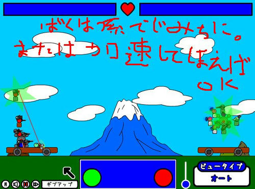 ステージ１２。長い。