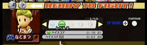 やはり１０分切った記念。