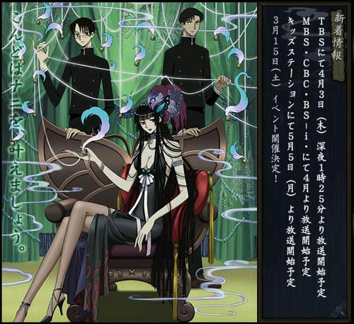 第二期ｷﾀ━━━━━━(ﾟ∀ﾟ)━━━━━━ !!!!! 