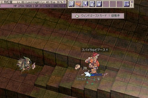 このごろ運がヤバイ(゚∀゚;)