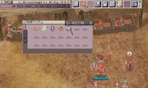 紫もろた━━━━━━(ﾟ∀ﾟ)━━━━━━ !!!!! 