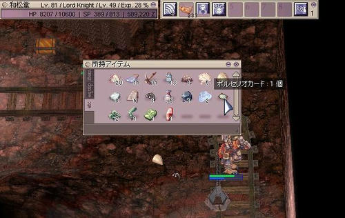 ２Ｆは挫折。