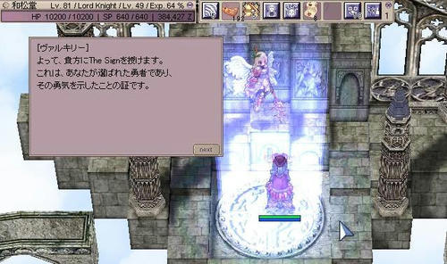 受け取りはまだ