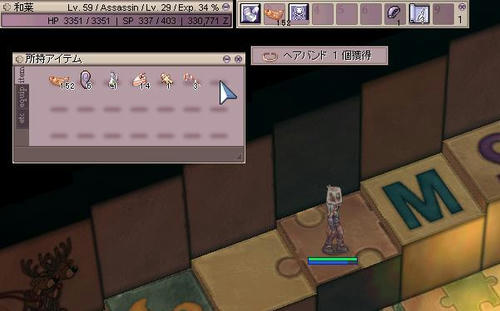 わくてかをかえせ!