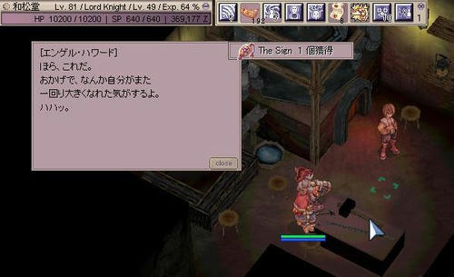 前回の記事に載せるつもりだったのに!