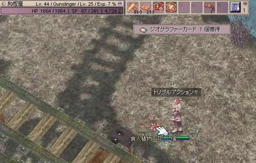 相場９０ｋ