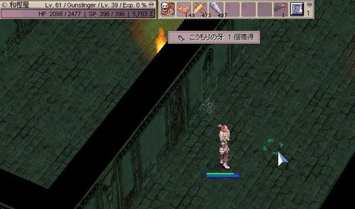 きもいｗｗｗｗ