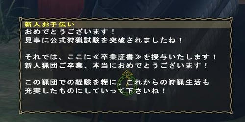 これは苦労した…