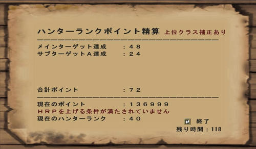 壁の間隔狭いな