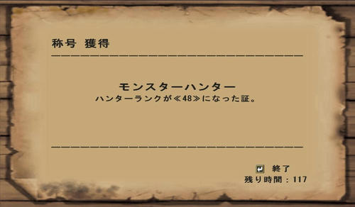 長いOPでした