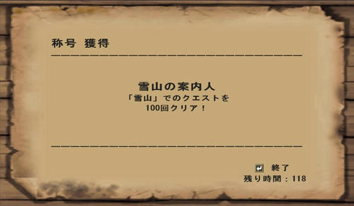 ハイハイドドブランゴドドブランゴ