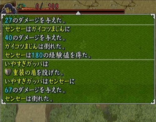 フリスビーってレベルじゃねーぞ！