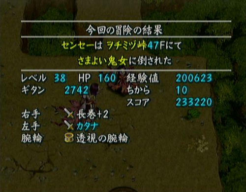 まおうこわいまおうこわいまおうこわい