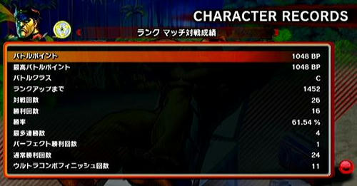 総統総統!