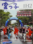 DSC00144j.jpg