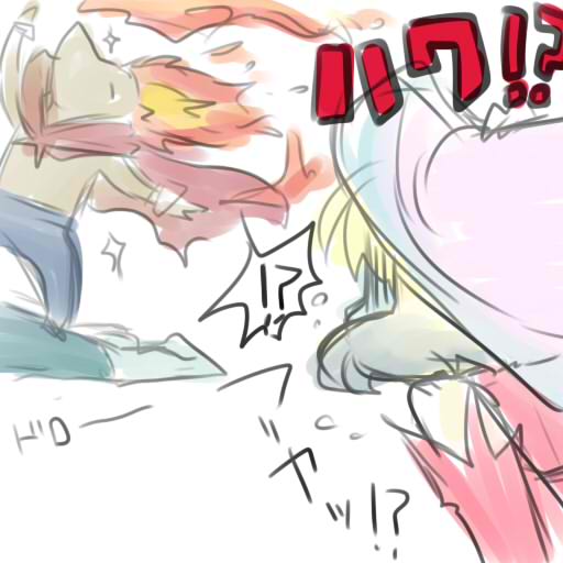 コールさんも見つけたよ!