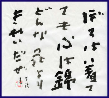 大五郎先生ボロ