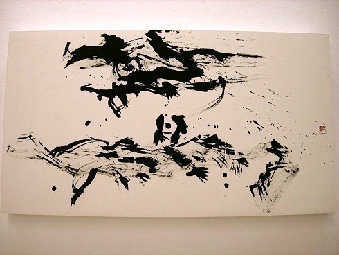 日本の前衛書家の展覧会in中国美術館｜みどりの果敢な北京生活（忍者版）