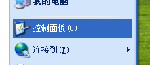 中国語入力1