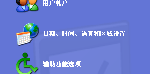中国語入力2