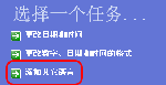 中国語入力3