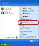日本語入力1