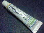 ビクタスSMTクリーム