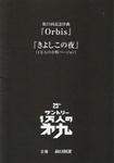 第九レッスン（2007.11.24）２