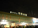 一万人の第九26th(佐渡連)