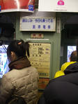 住吉大社初詣