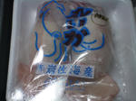 塩イカ