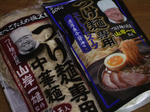 大勝軒　つけ麺