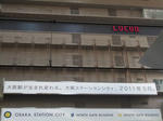 大阪駅