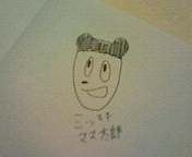 ヲ ミッキキマス太郎 R V W